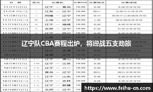 oety欧亿体育