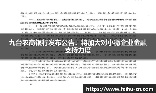 oety欧亿体育官方网站