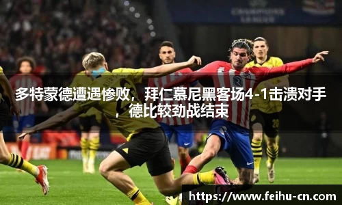 oety欧亿体育官网