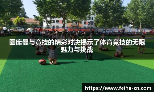 oety欧亿体育官网