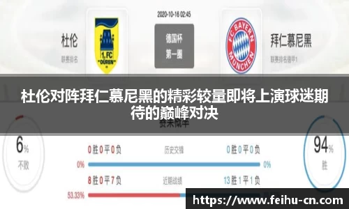 oety欧亿体育官方网站