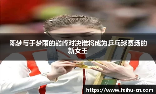 oety欧亿体育官方网站