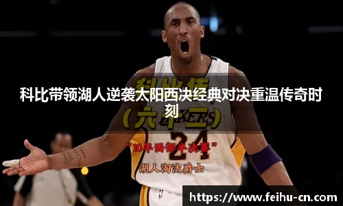 oety欧亿体育官网