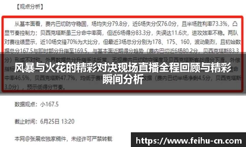 oety欧亿体育
