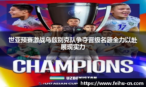 oety欧亿体育官方网站