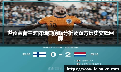 oety欧亿体育官方网站