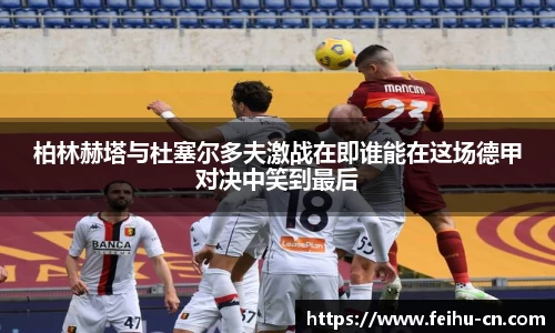 oety欧亿体育官网