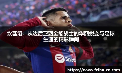 oety欧亿体育官方网站