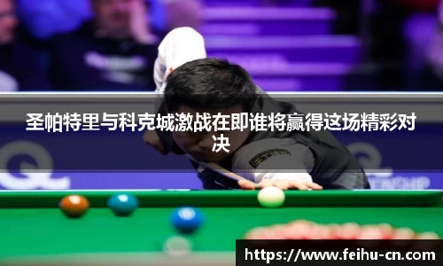 oety欧亿体育官网