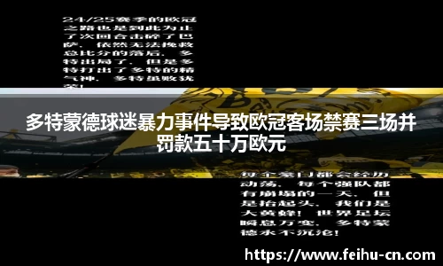 oety欧亿体育