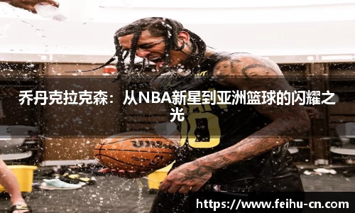 oety欧亿体育官方网站