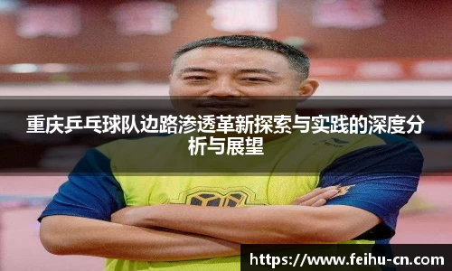 oety欧亿体育官方网站