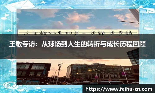 oety欧亿体育官方网站