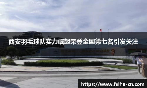 oety欧亿体育官网