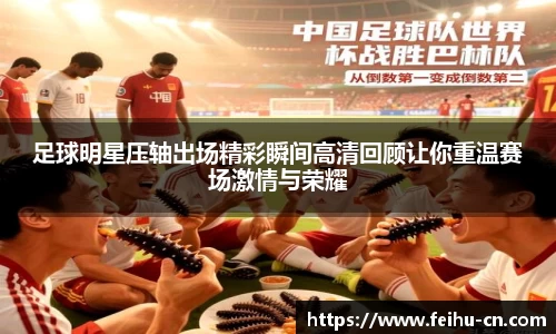 oety欧亿体育官网