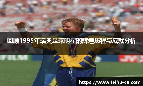 oety欧亿体育官网