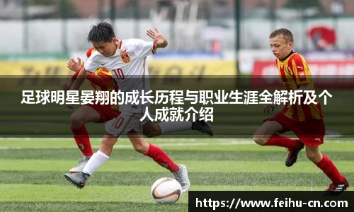 oety欧亿体育官网