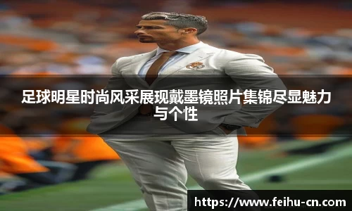 oety欧亿体育官方网站